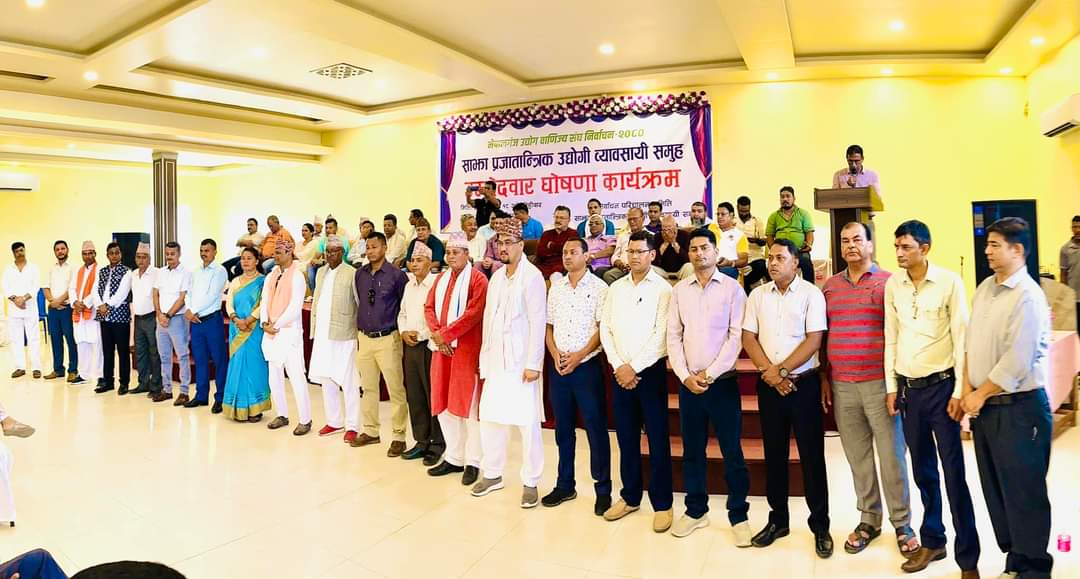 उद्योग बाणिज्य संघको चुनावी सरगर्मी वढ्यो