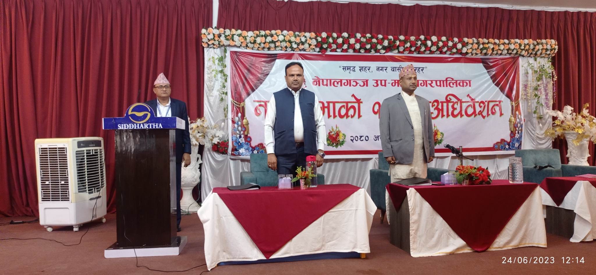 नेपालगञ्ज उपमहानगर सामूहिक बस्ती विकास गर्दै