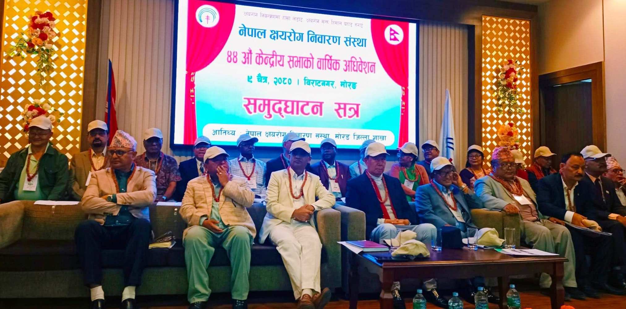 क्षयरोगको ४४ औं केन्द्रिय सभाको अधिवेशन मोरङमा