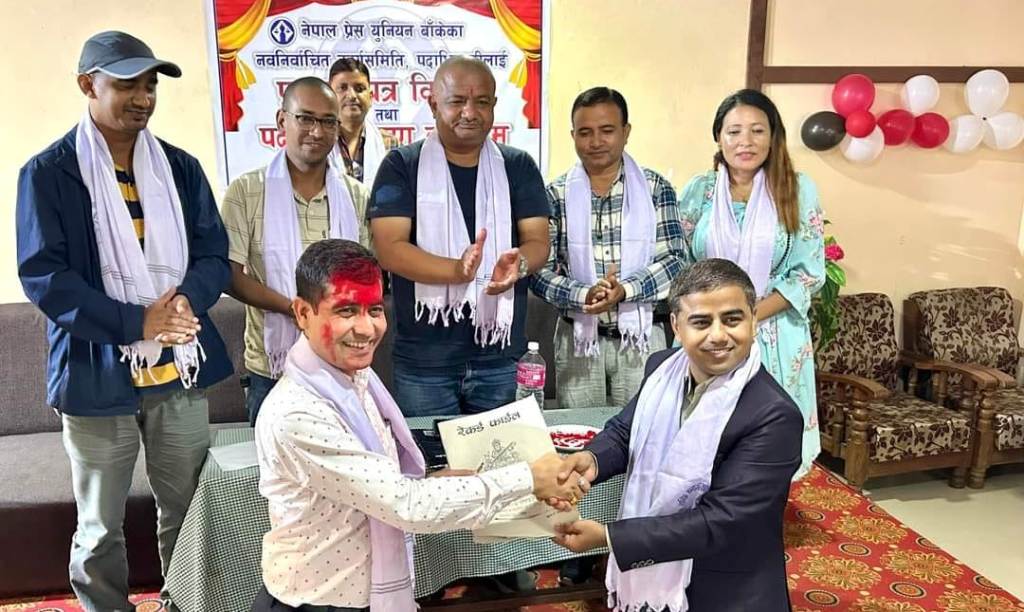 प्रेस युनियन बाँकेमा पद हस्तान्तरण