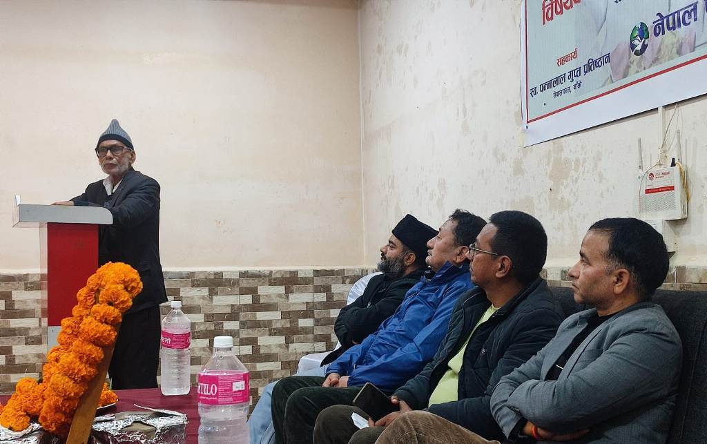 लोकतन्त्र र प्रेस स्वतन्त्रता प्राप्तीका लागि स्वर्गिय गुप्तको योगदान बारे चर्चा