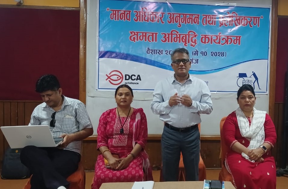 मानव अधिकारको सवालमा अनुगमन तथा दस्ताबेजीकरण बारे क्षमता अभिबृद्धि