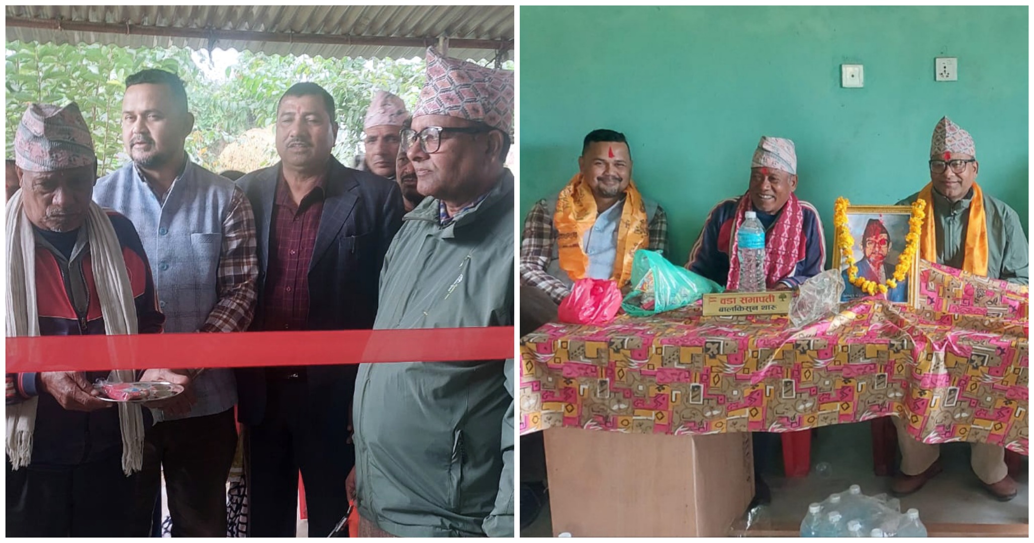 नेपाली कांग्रेसका विभिन्न कार्यालयको शुभारम्भ