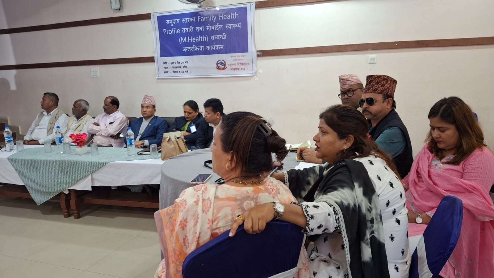 मातृ शिशु मृत्युदर कम गर्न बाँकेमा पारिवारिक स्वास्थ्य विवरण तयार गर्न सुरु