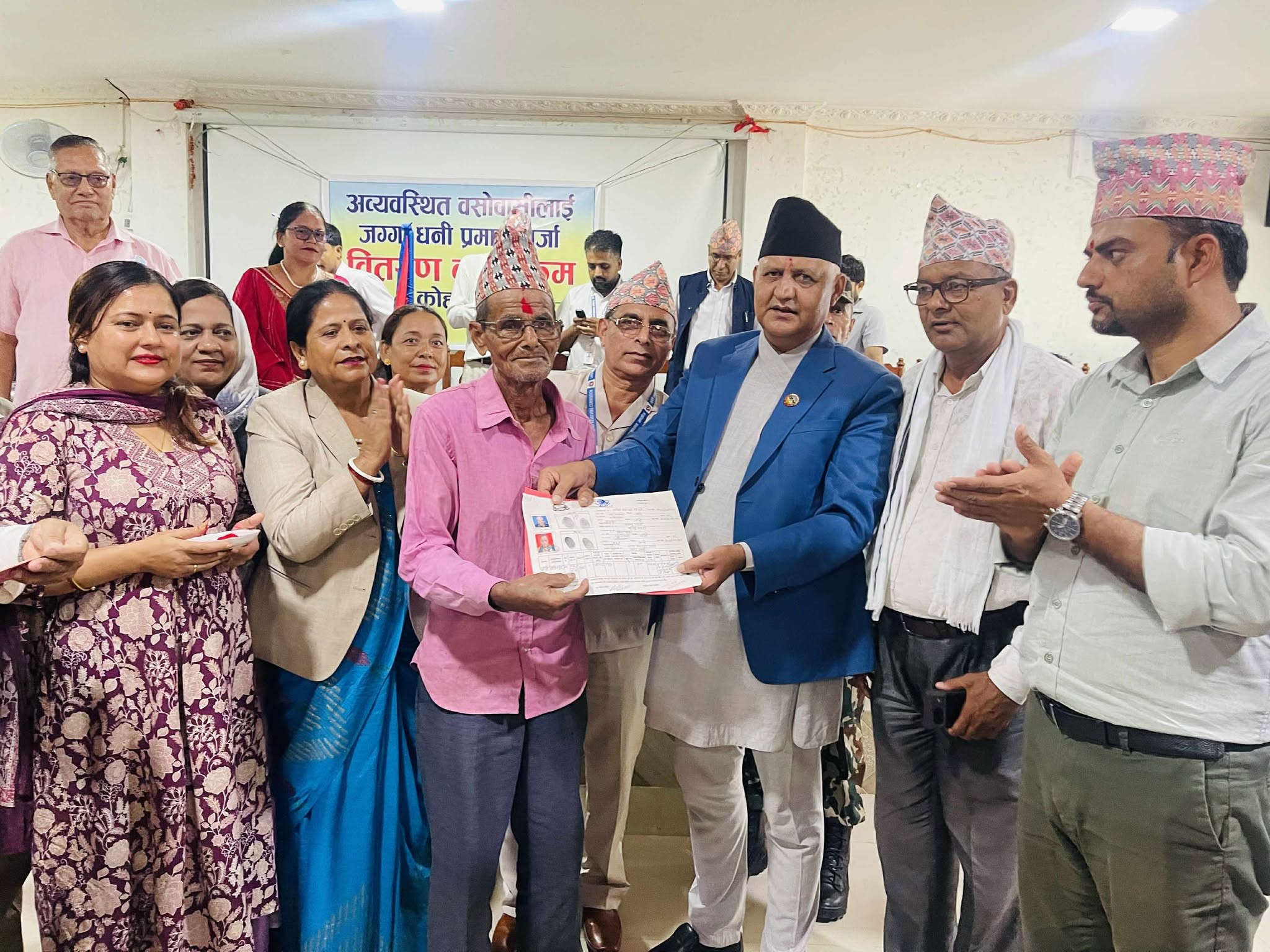 सुकुम्बासीलाई पुर्जा वितरण