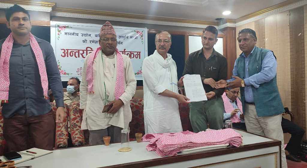 बाँकेको नौबस्ता औद्योगिक क्षेत्र सञ्चालन गर्न माग