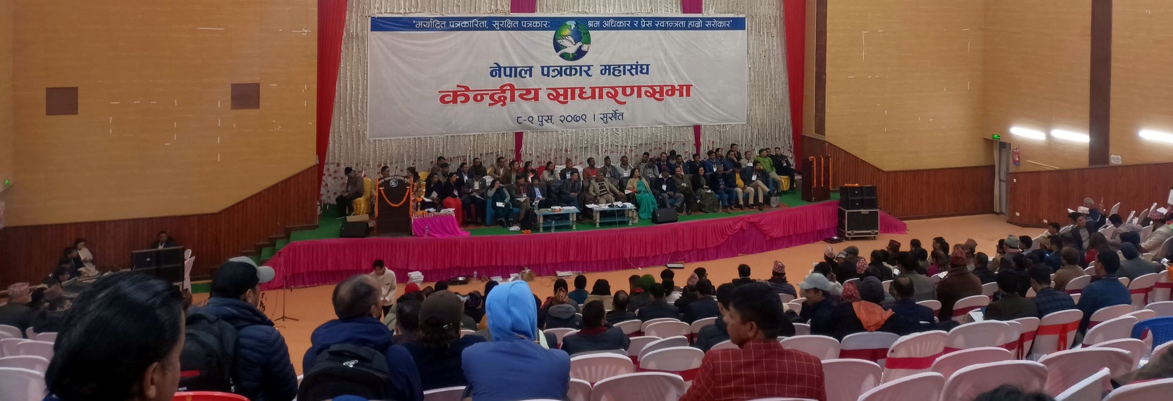 पत्रकार महासङ्घले जारी गर्‍यो १५ बुँदे ‘सुर्खेत घोषणा’