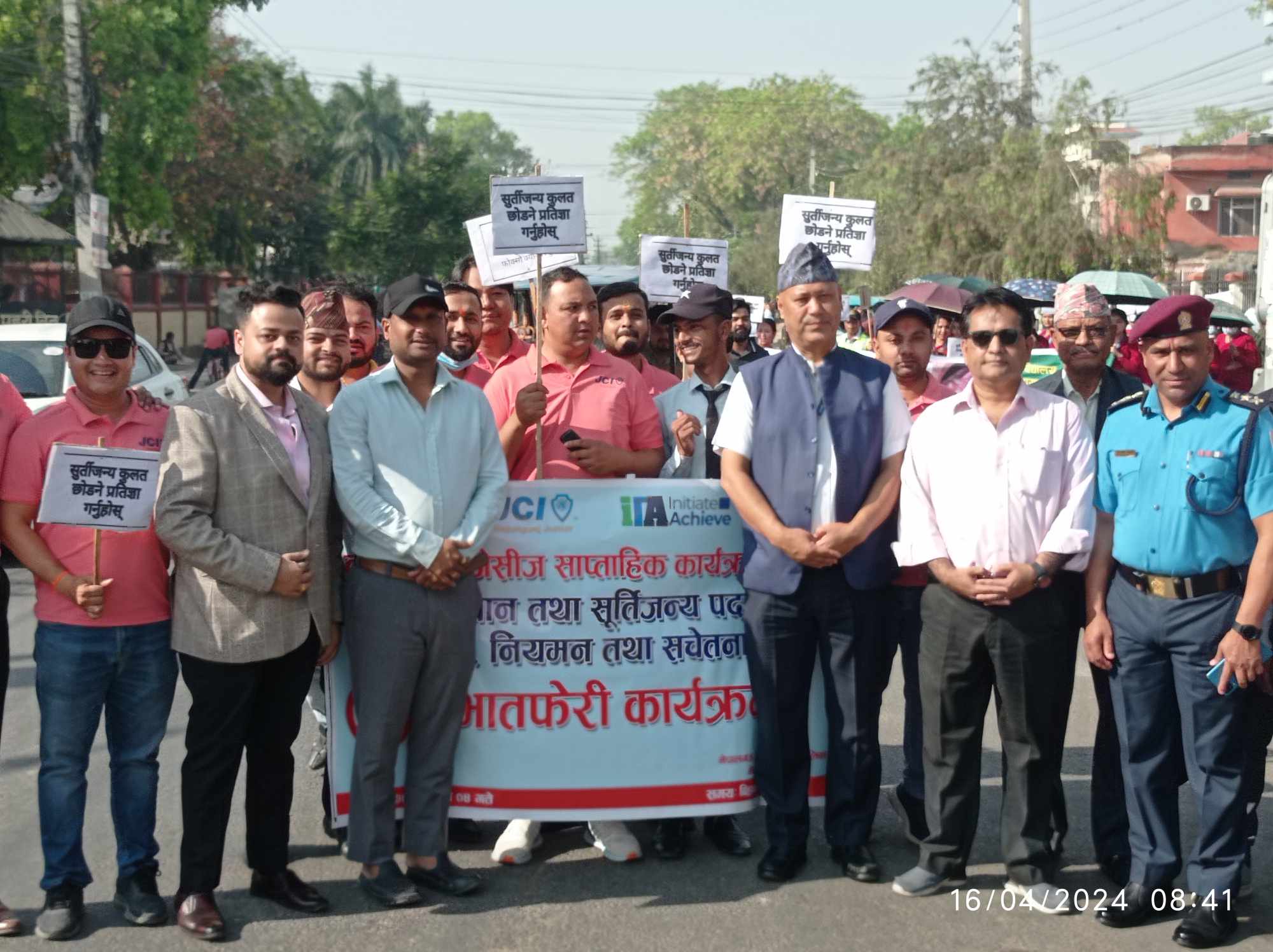 धुम्रपान तथा सुर्तीजन्य पदार्थको नियन्त्रण र नियमन अभियान सुरु