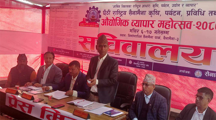 सैनामैना महोत्सवको तयारी पूरा