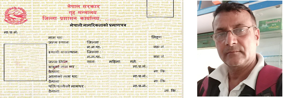 नागरिकताको अधिकार