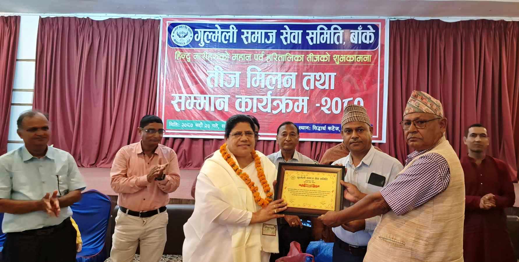 गुल्मेली सेवा समाजद्वारा तीन जना सम्मानित