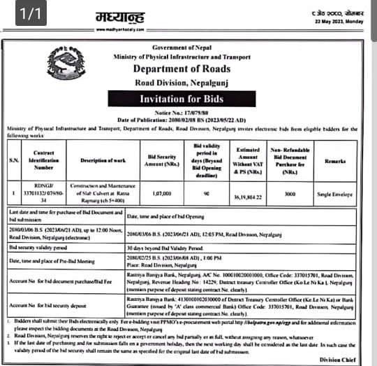 ढल व्यवस्थापन गर्न नाला चौडाईको टेन्डर आवहान