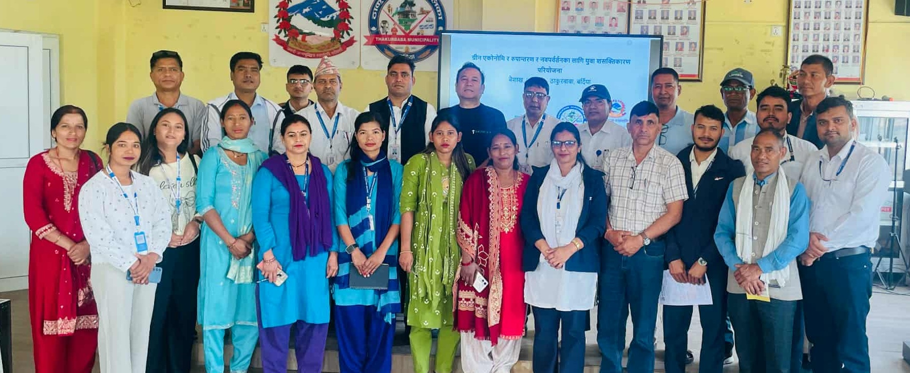 बर्दियामा युवा उद्यमशीलता प्रवद्र्धन गर्न सार्वजनिक–निजी साझेदारी कार्यशाला सम्पन्न