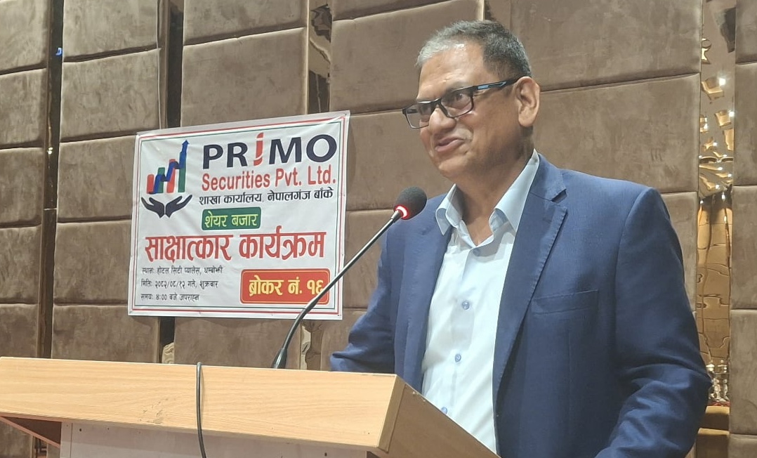 नेपालगन्जमा प्राइमोको शेयर कारोवार सुरु