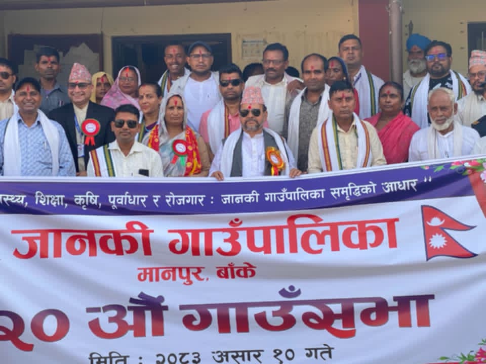 जानकीको ६९ करोड ५६ लाखको बजेट पारित