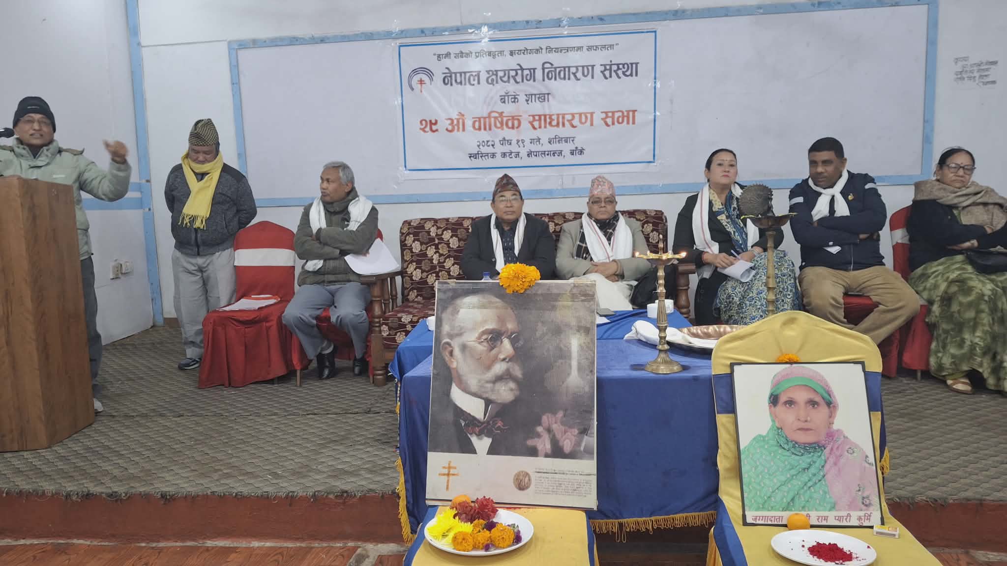 नेपाल क्षयरोग निवारण संस्थाको २९औं बार्षिक साधारण सभा