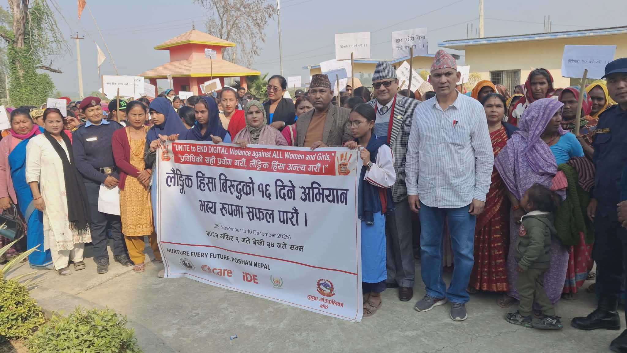 लैङ्गिक हिंसाविरुद्ध १६दिने अभियानको समापनमा डुडुवाद्धारा बृहत रयाली र अन्र्तक्रिया