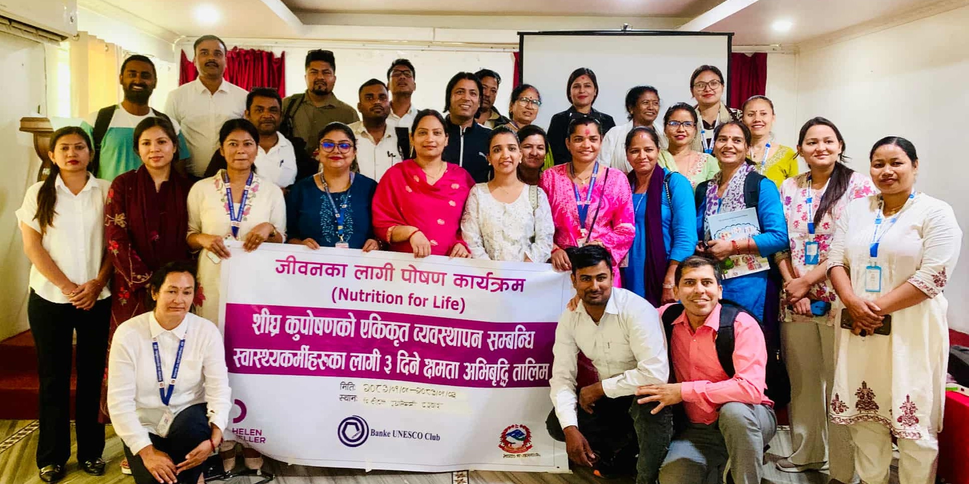 नेपालगन्जका स्वास्थ्यकर्मीलाई कुपोषण व्यवस्थापन क्षमता अभिबृद्धि तालिम