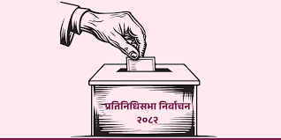 मतदान अधिकृतका लागि प्रशिक्षण सुरु