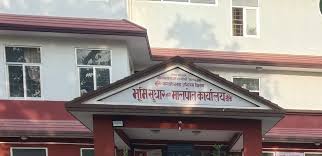 जलेर नष्ट भएका तेह्र हजारभन्दा बढी लालपुर्जाको स्रेस्ता कायम