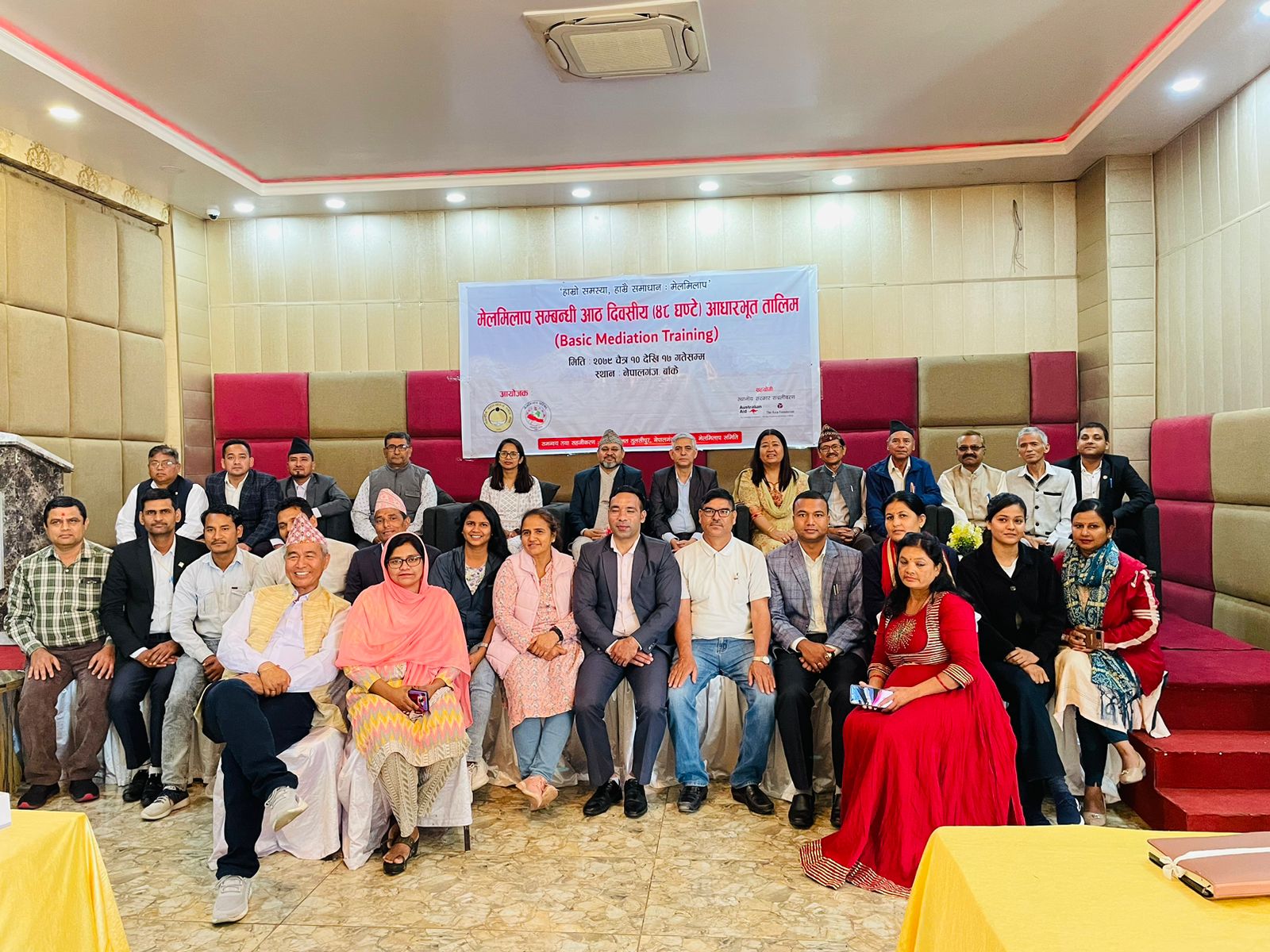 मेलमिलापबाट जीत सम्भव हुने