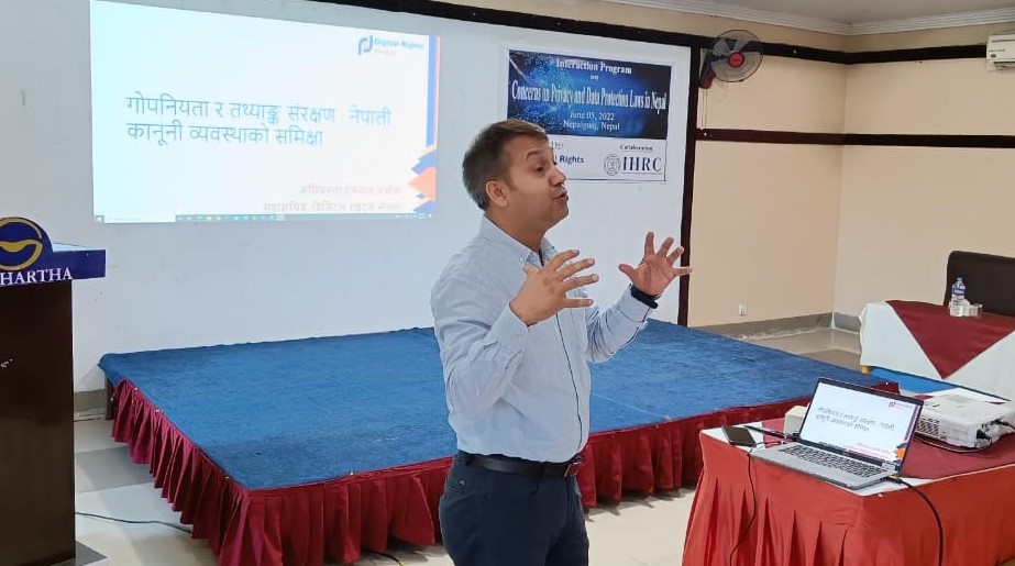 गोपनीयताको हक र तथ्यांक संरक्षण सम्बन्धी छलफल