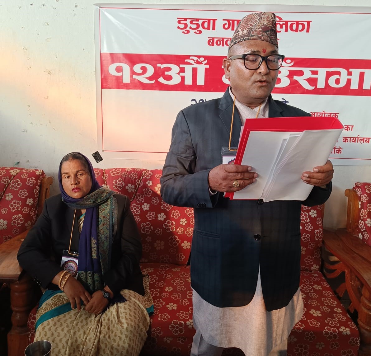 डुडुवाको १२औं गाउँसभा शुरु