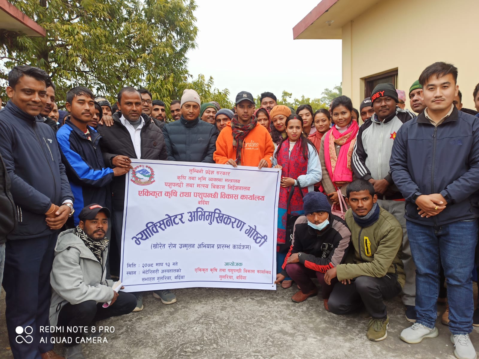 खोरेत रोग उल्मुलन अभियान सुरु