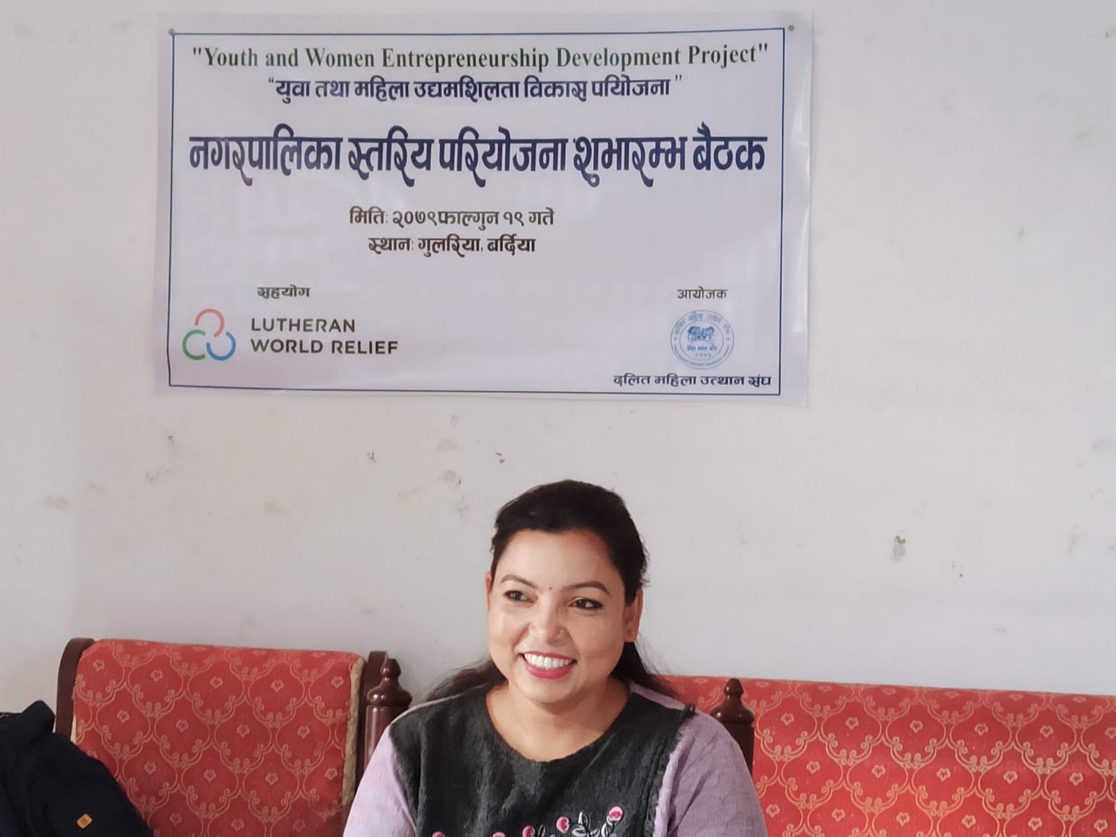 उद्यमशिलता विकास परियोजना शुरु