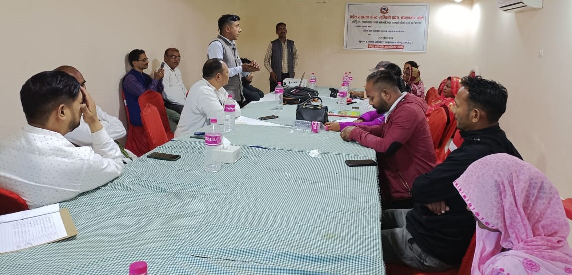 जानकीमा जेसी परिक्षण कार्यशाला