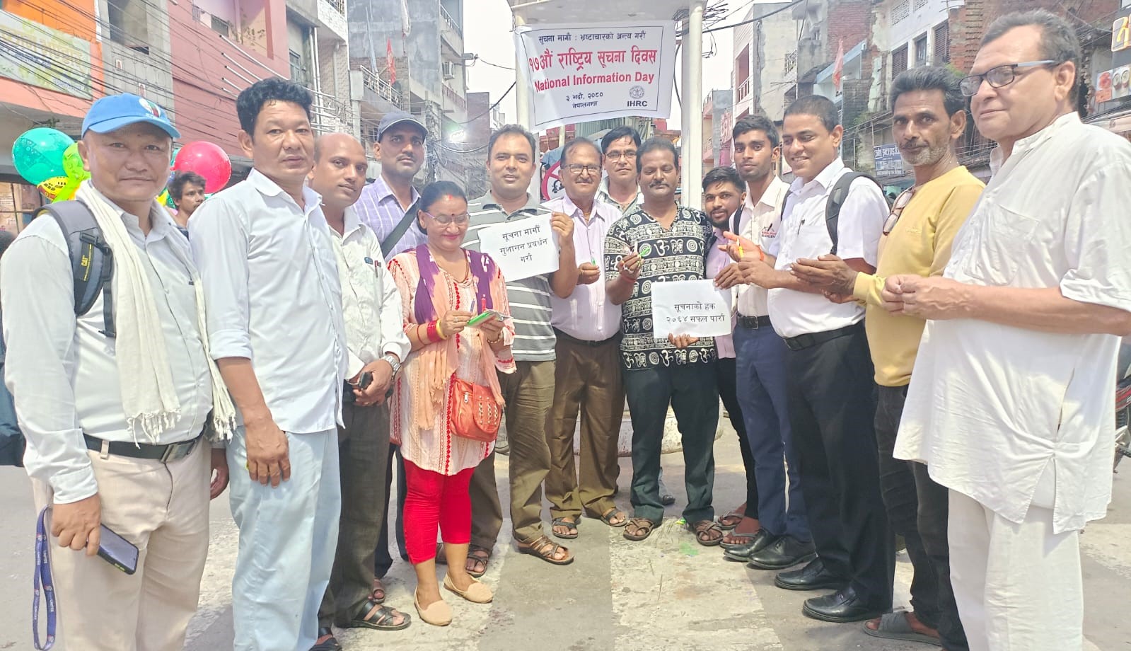 सूचनाको हक कार्यान्वयनमा जोड