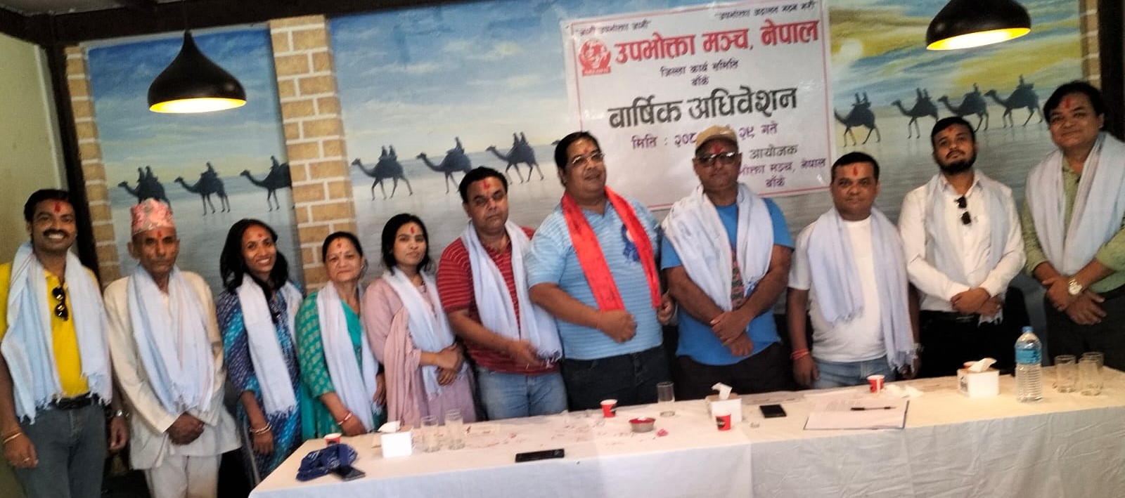 उपभोक्ता मञ्च बाँके अध्यक्षमा भट्टराई निर्वाचित