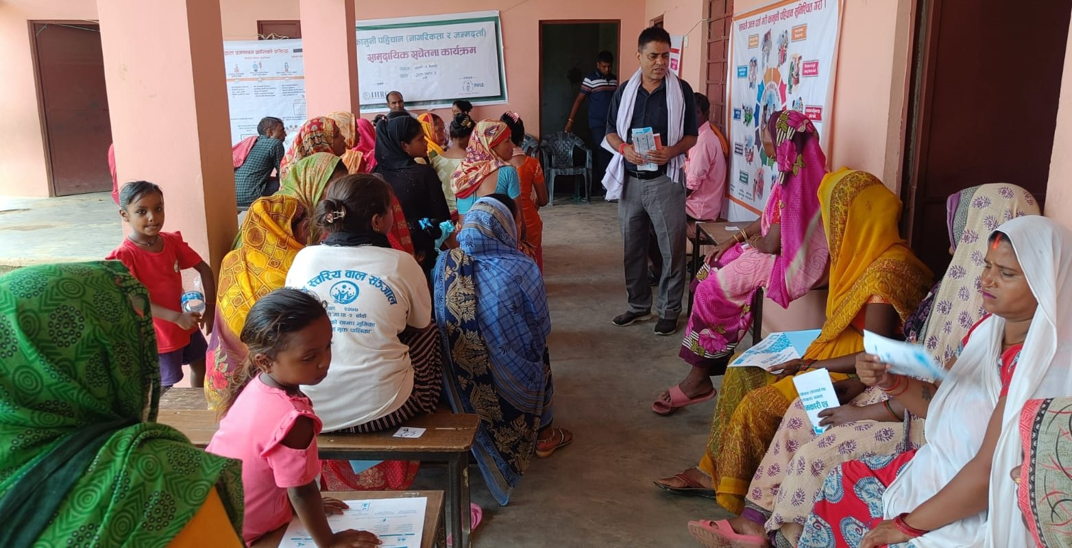 कानूनी पहिचानबारे सामुदायिक सचेतना