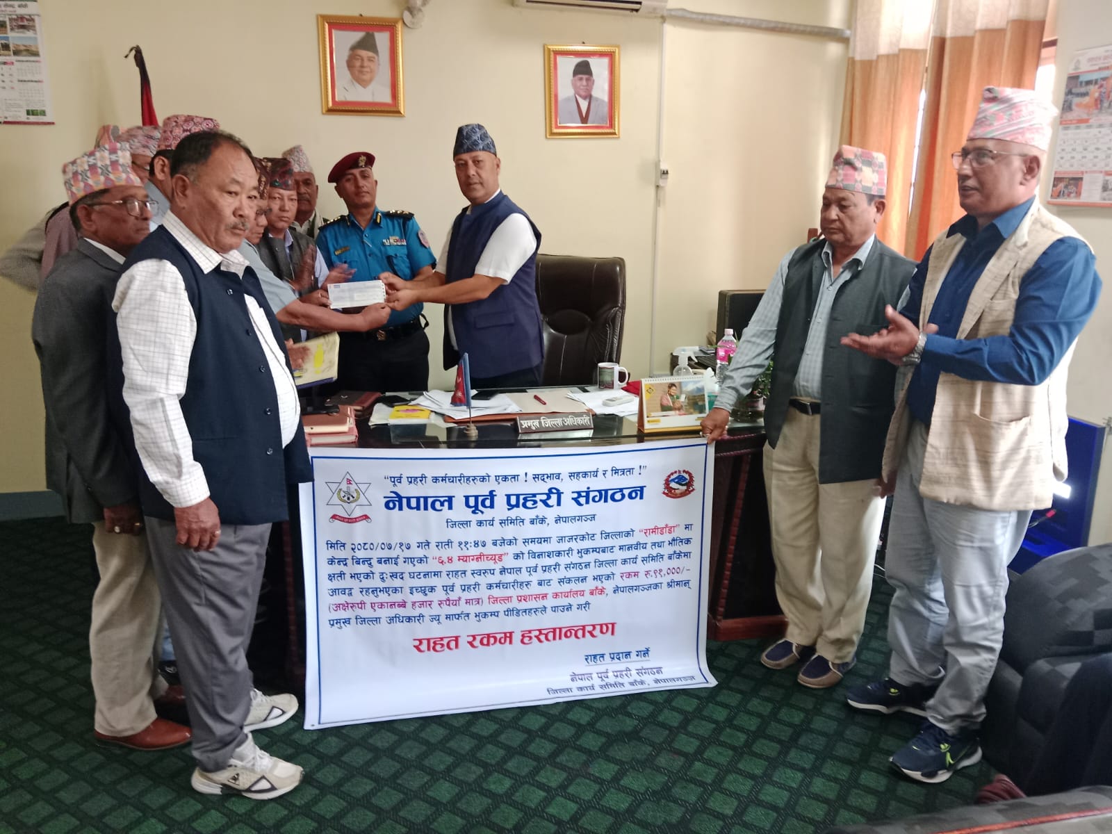 भुकम्पपीडितका लागि पुर्व प्रहरी संगठन बाँकेद्धारा रु ९१ हजार सहयोग