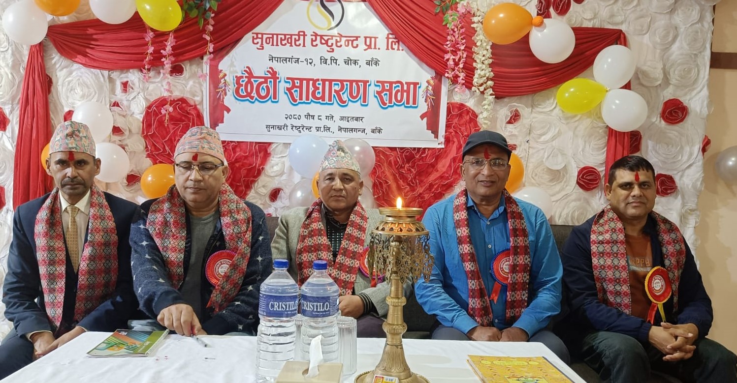 सुनाखरीले दुई जनालाई निशुल्क पढाउदै