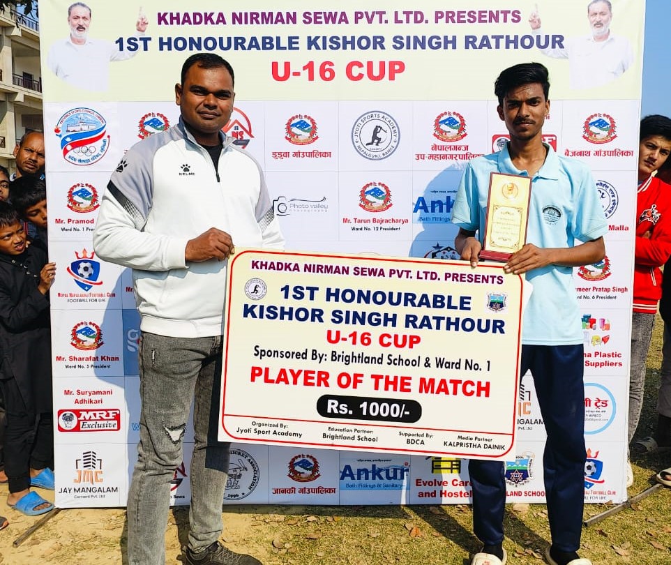 प्रथम किशोर सिंह राठौर यु–१६ कपमा आइडियल विजयी