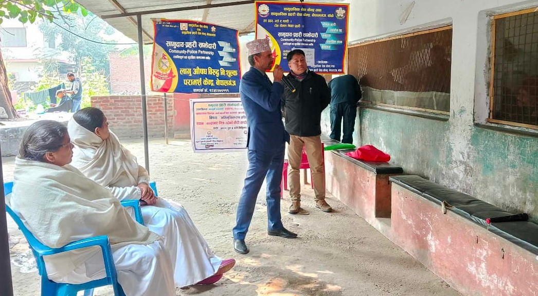 कैदीलाई सिपमुलक तथा स्वरोजगार बारे उत्प्रेरणात्मक प्रशिक्षण