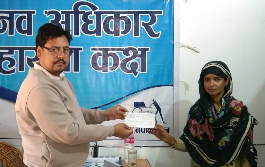 हिंसापीडित महिलालाई कानूनी प्रक्रियाका लागि आर्थिक सहयोग