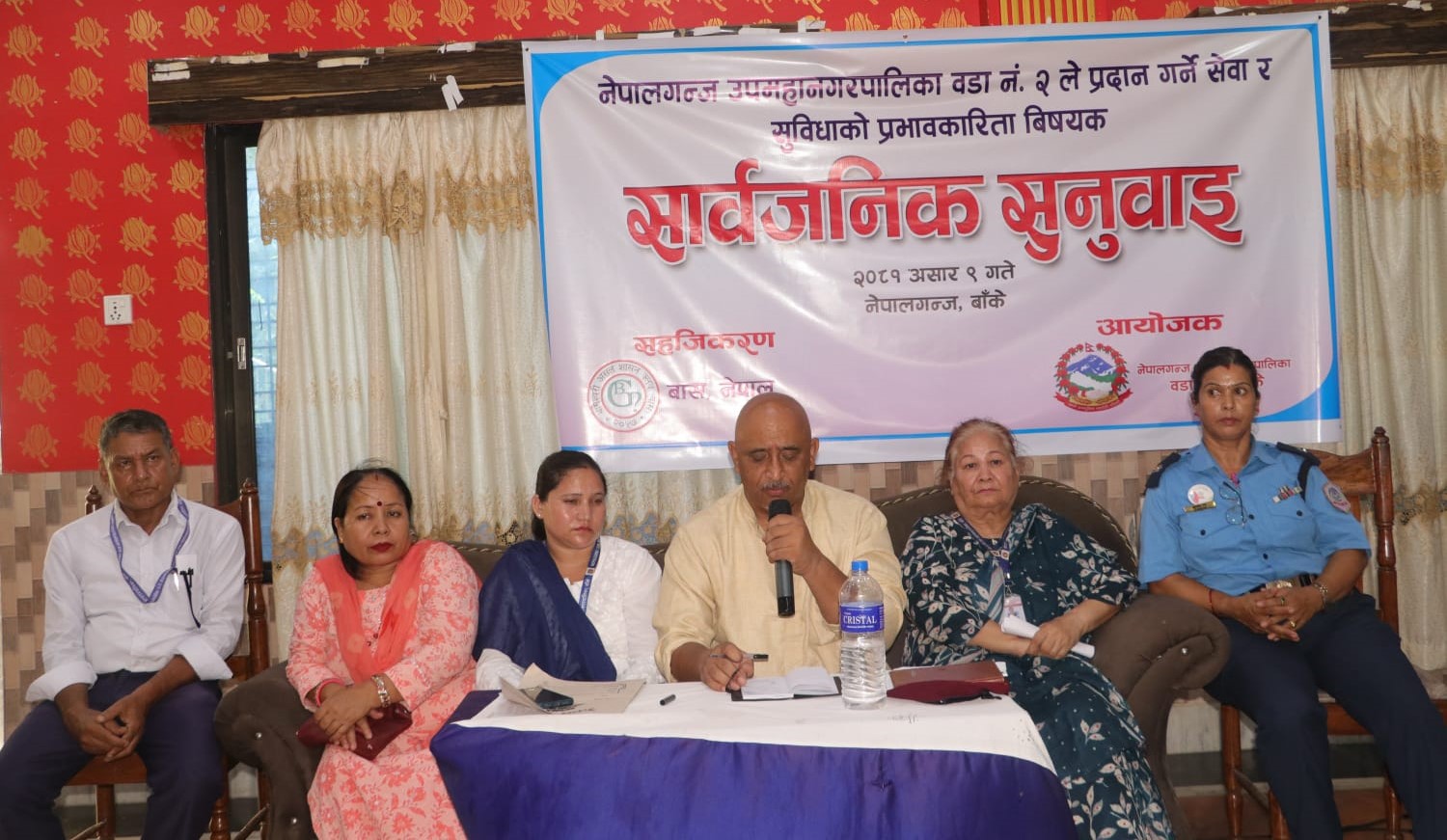 सार्वजनिक सुनुवाईमा पाँच बुंदे प्रतिबद्धता