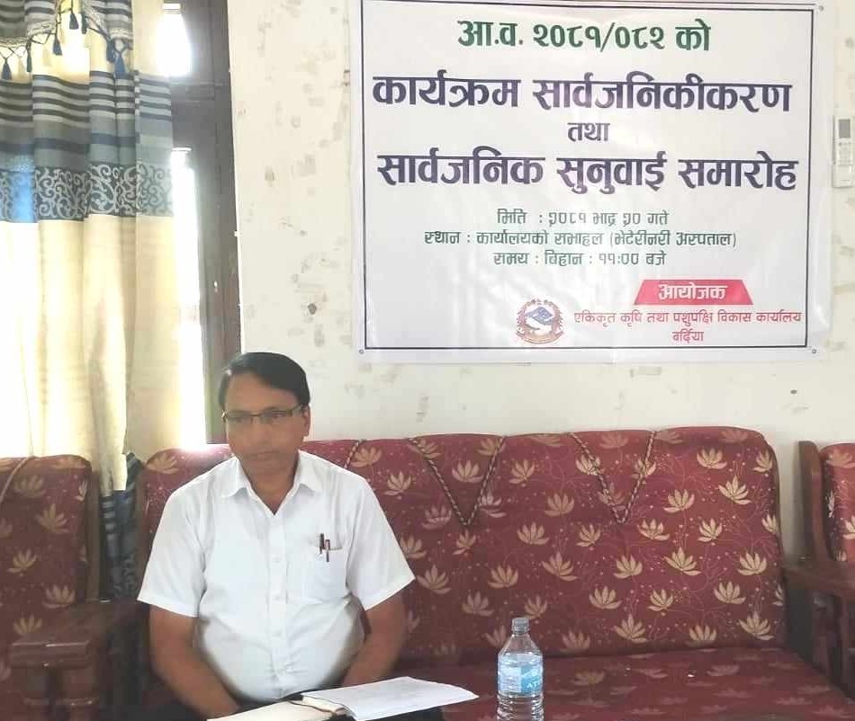 कम्लरीका लागि आयमुलक कार्यक्रम संचालन गरिने