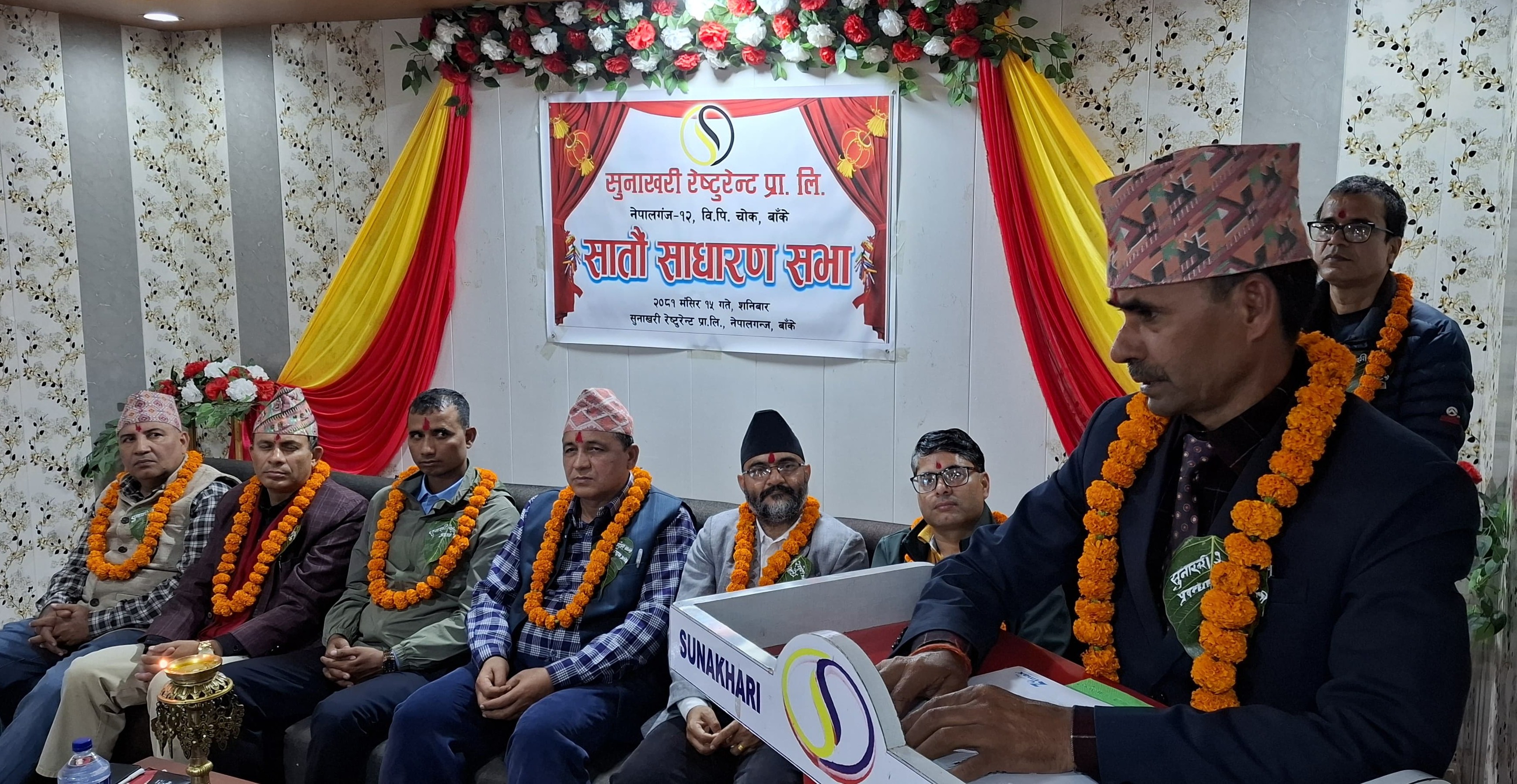 सुनाखरी रेष्टुरेन्ट सामाजिक उत्तरदायित्वको काममा अग्रसर