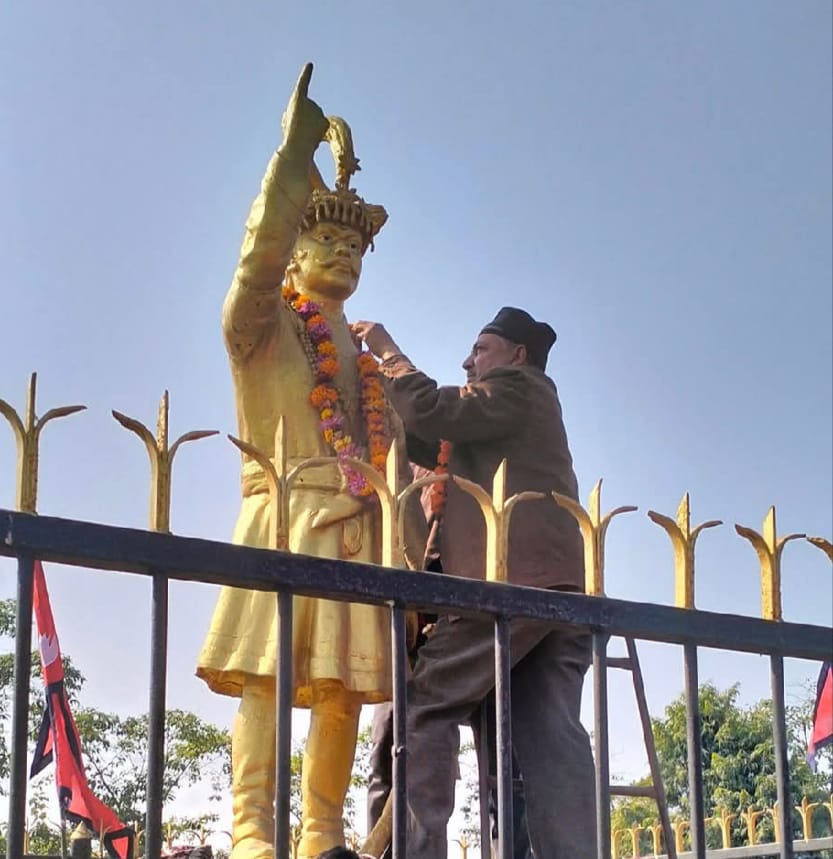 पृथ्वी जयन्ती एवं राष्ट्रिय एकता दिवसमा सहयोग गर्नेलाई आभार प्रकट