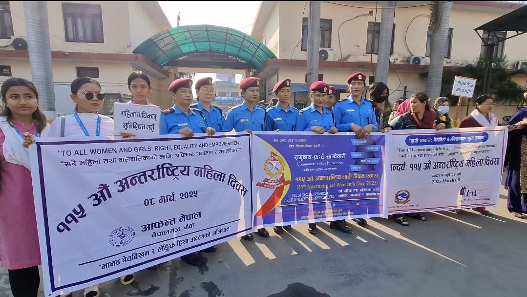 ११५औ अन्तराष्ट्रिय नारी दिवस मनाइयो