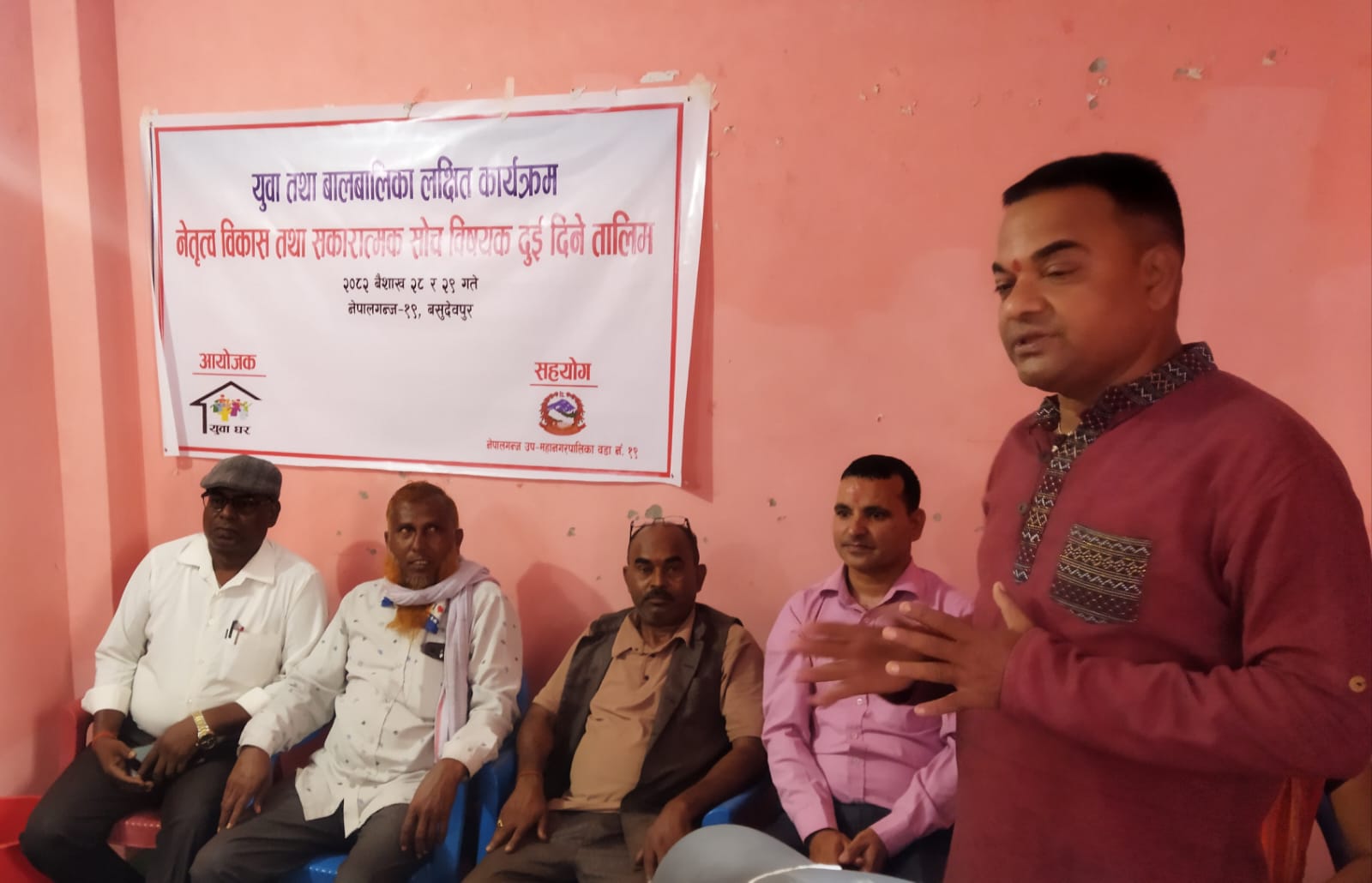 बालबालिकालाइ सकारात्मक सोच बारे तालिम