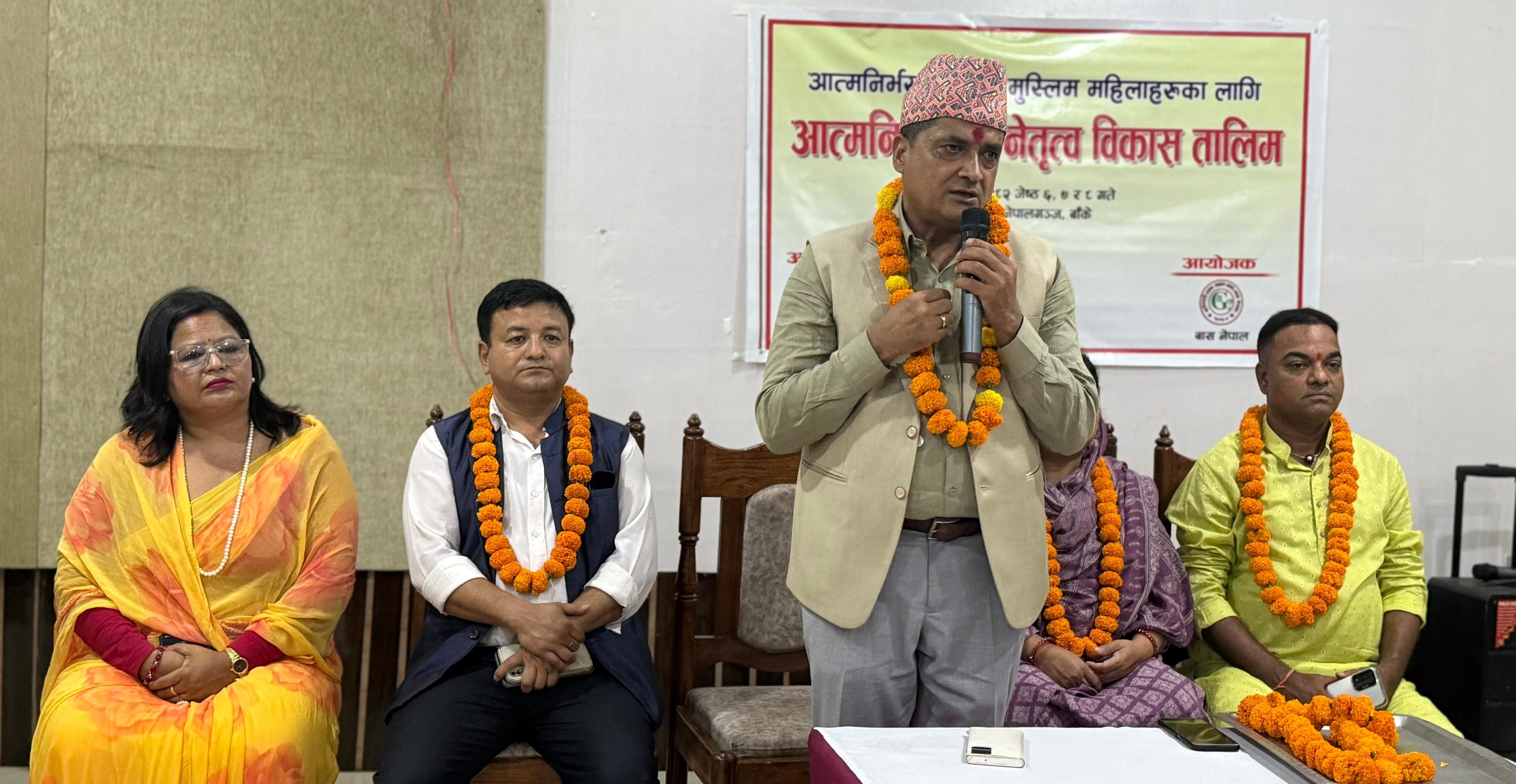 मुस्लिम महिलालाई नेतृत्व बिकास