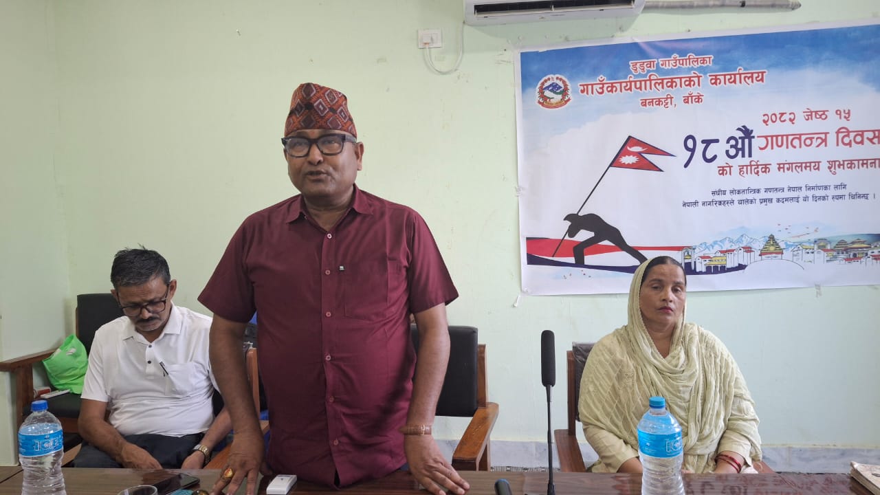 डुडुवामा १८औं गणतन्त्र दिवस मनाइयो