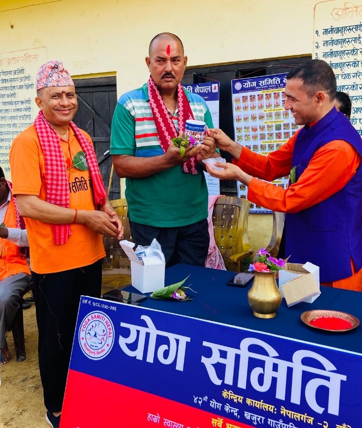 खजुरामा ४२औं योग केन्द्रको शुभारम्भ