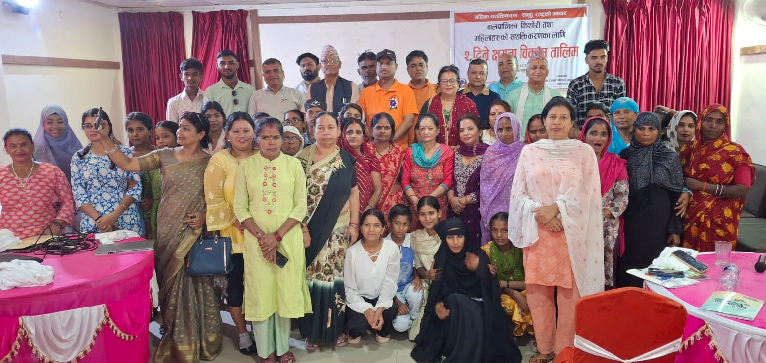 महिलालाई समान अवसर र सहभागितामा जोड