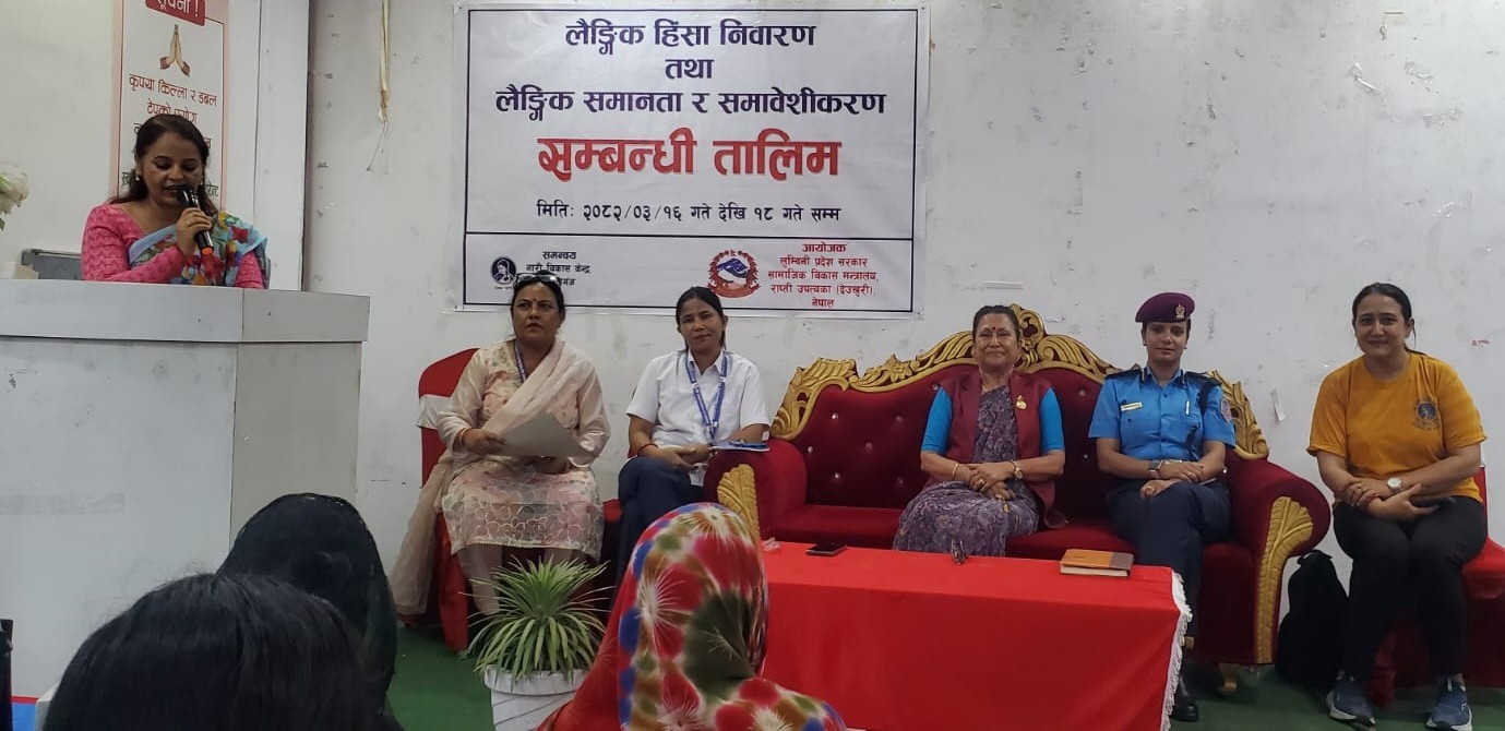 समुदायको सक्रिय आवाजले मात्रै लैंगिक हिंसा रोकथाम सम्भव