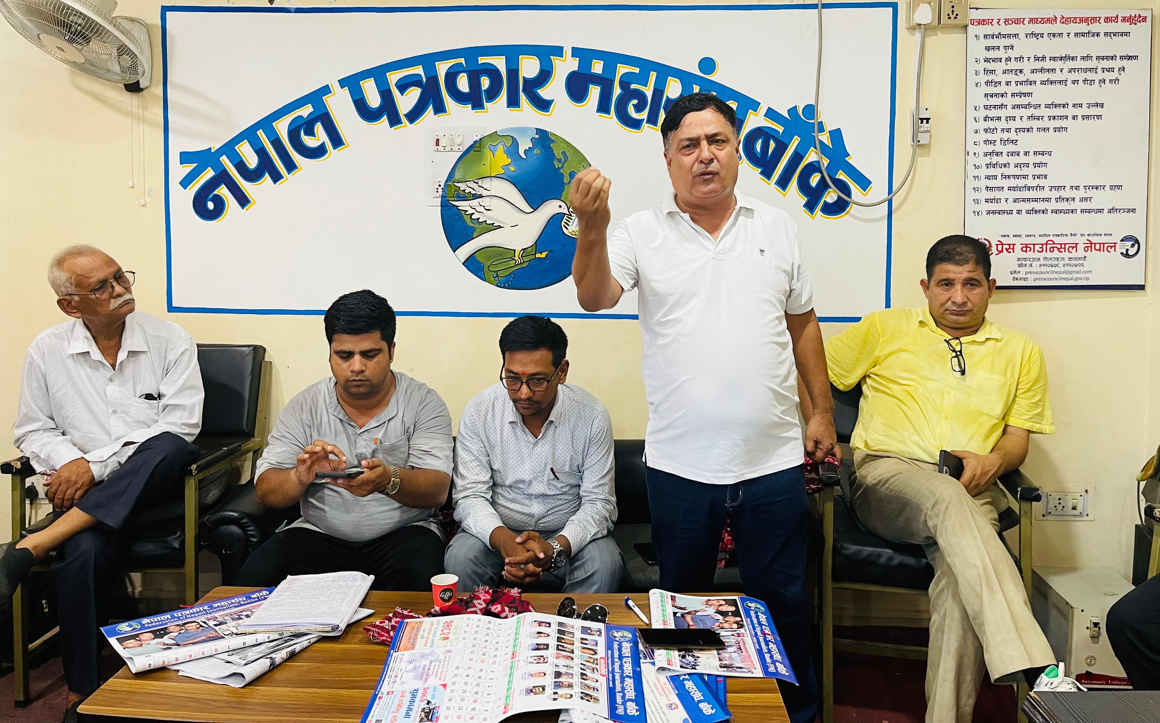 यथास्थितिमा मिडिया काउन्सिल विधेयक नमान्ने : आचार्य